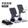 Mobile & Tablet Holder – Adjustable Flexible Stand, Compact & Portable for Study & Office